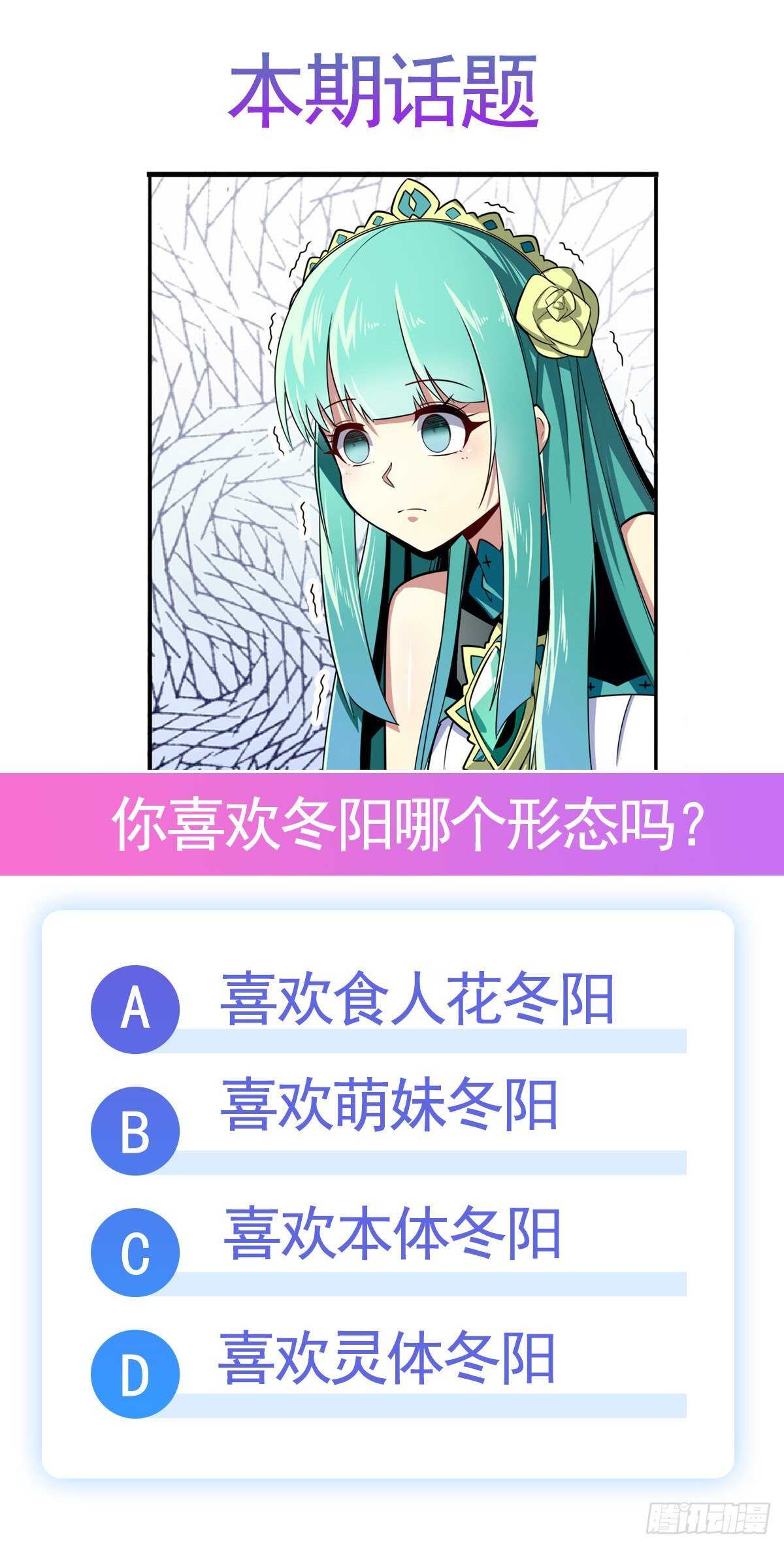 第317话 傀儡附身63