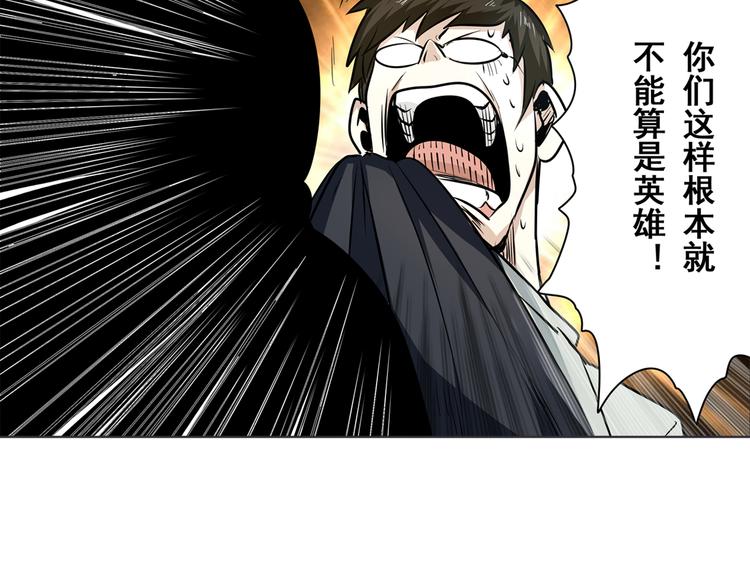 第6话39