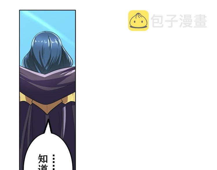 第132话111