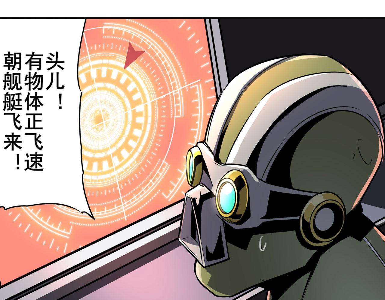 第416话 一发出局65