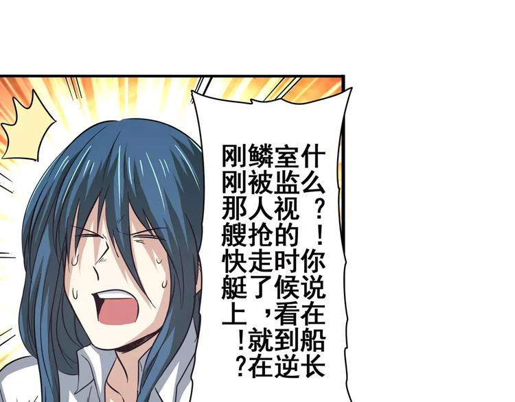 第65话 海族公主125