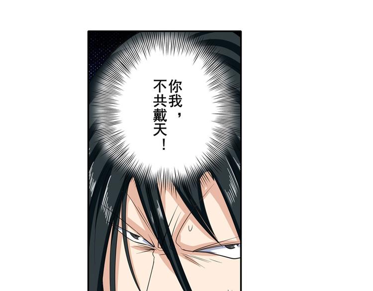 第118话24