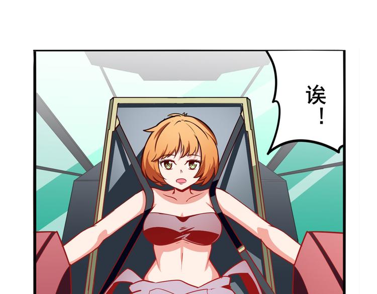 第290话 不过尔尔66