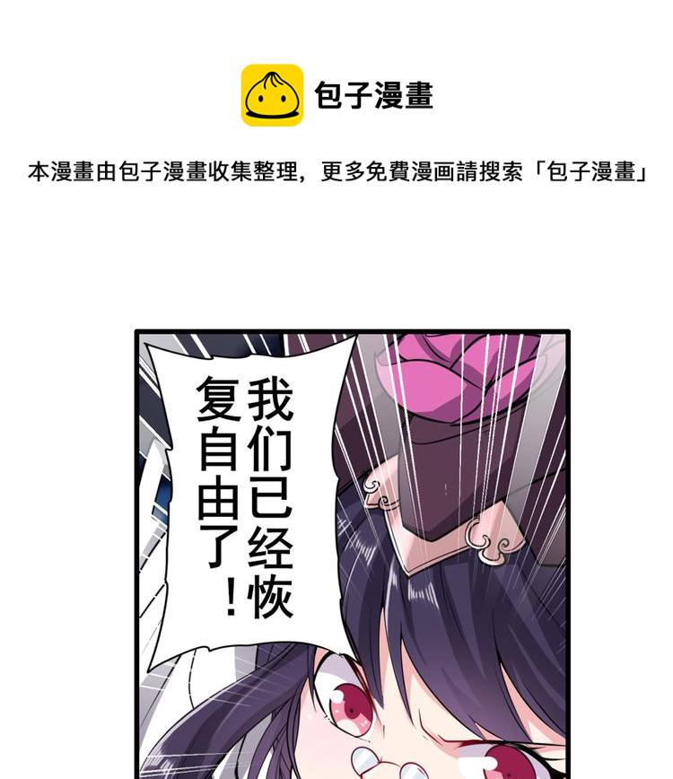 第217话 八仙剑乱斗110