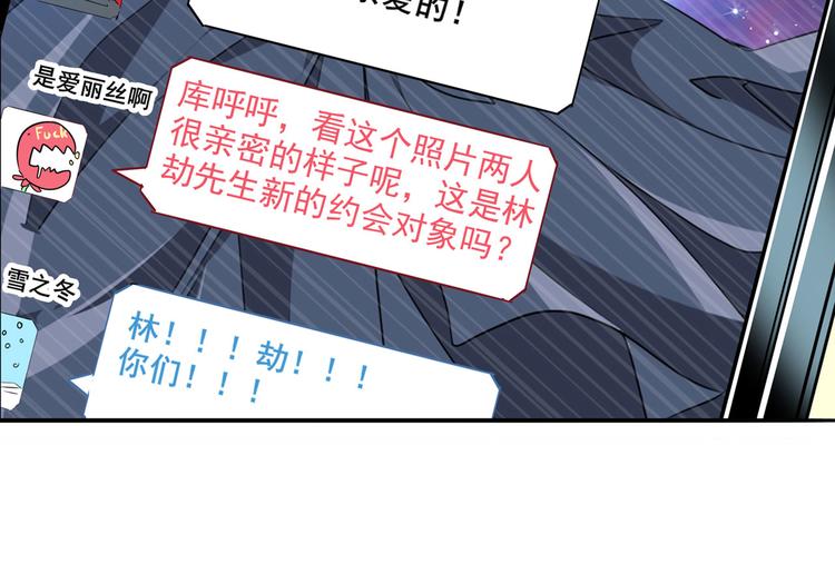 第258话 约会大作战101