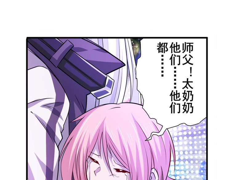 第226话 归墟61