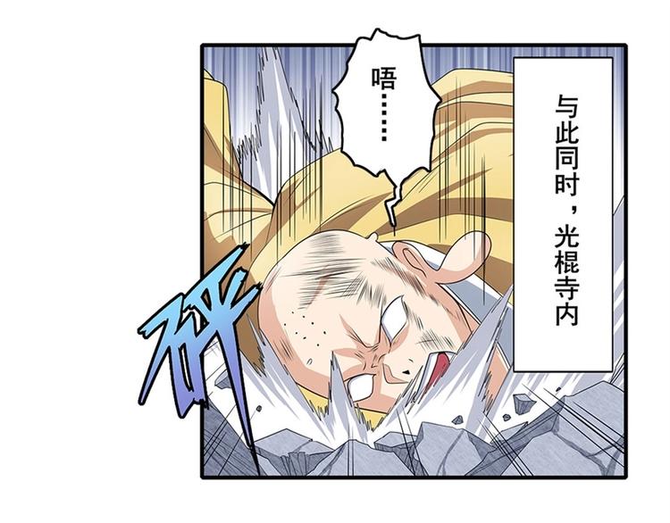 第142话47