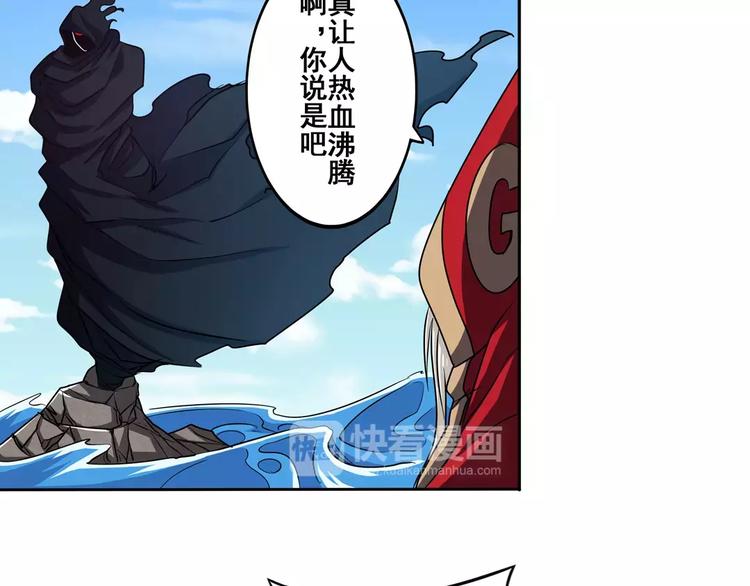 第53话12