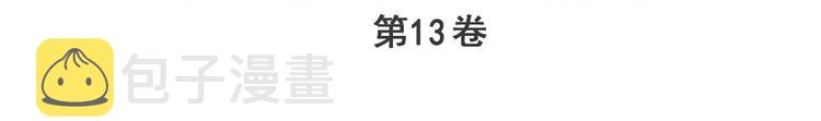 第253话 霜锋钝滞2