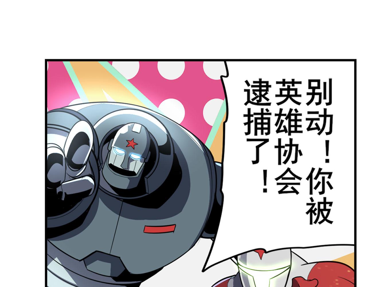第410话 变异来袭141