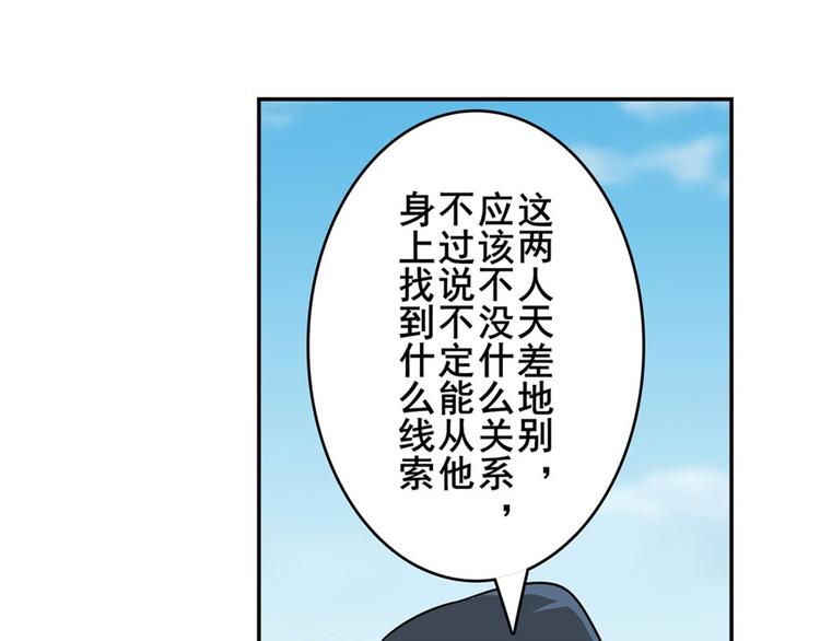 第110话 家族197