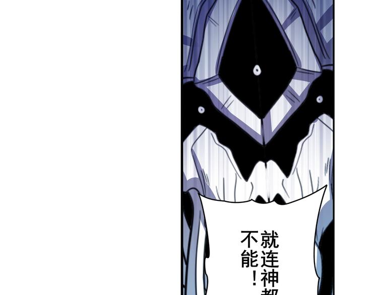 第106话 我叫林劫37