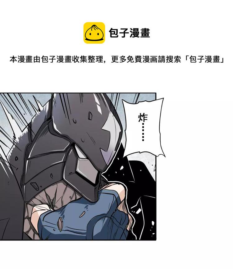 第69话 逃跑31