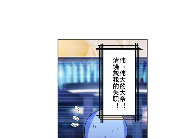 第208话122