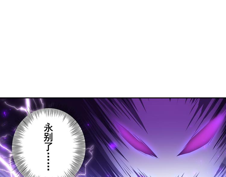 第210话 真武百战！34
