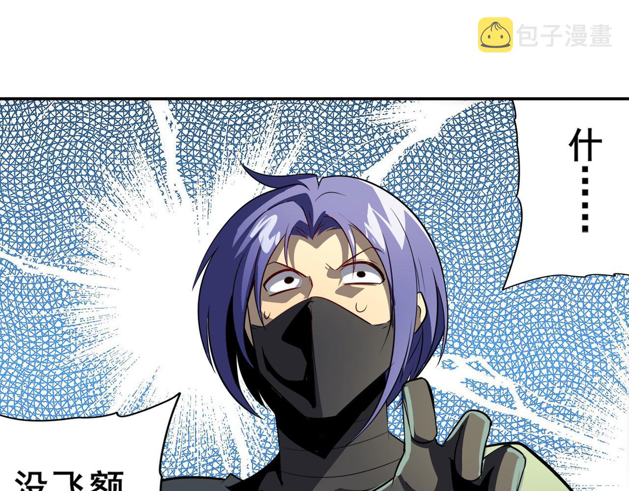 第414话 死亡之息33