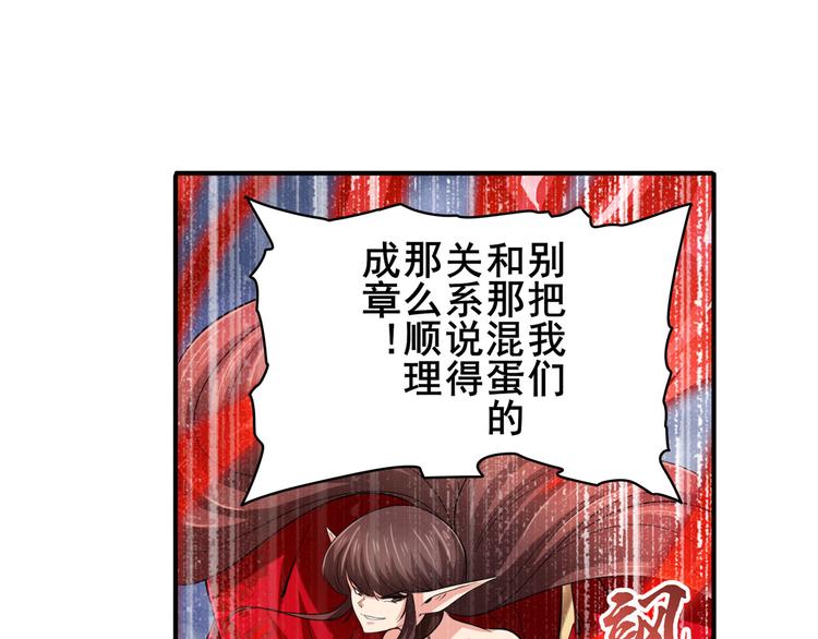 第216话 零VS四仙剑138