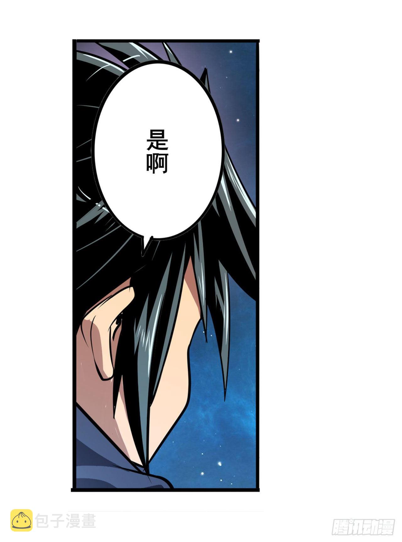 第369话 凡人的力量24