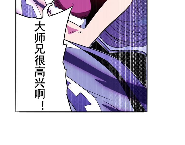 第252话 双刃死向126