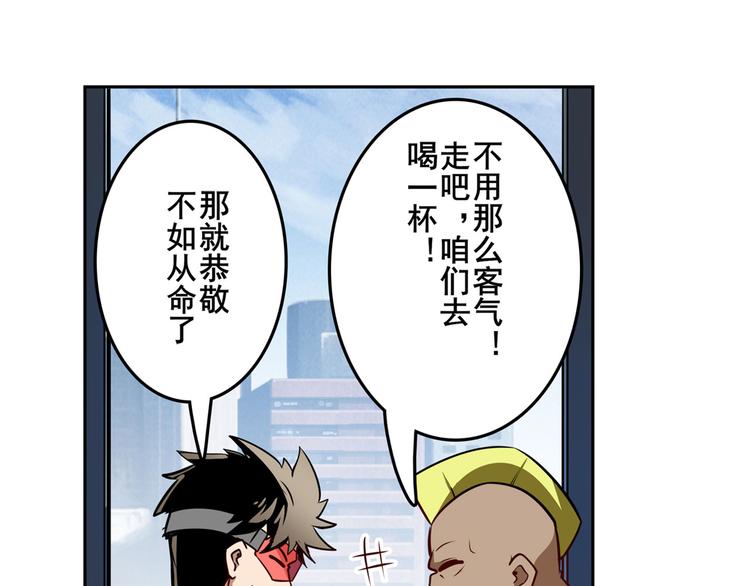 第302话 抹消137