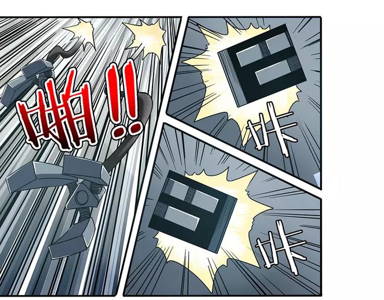 第47话112