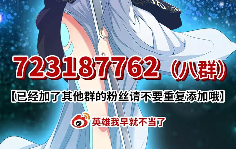 第72话 声东击西138