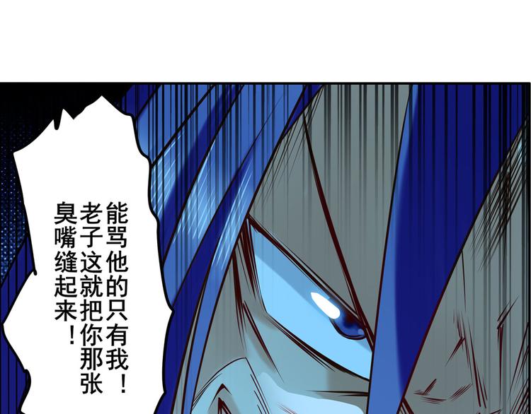 第195话173