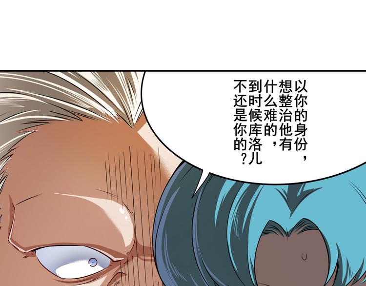 第264话 锋芒震慑111