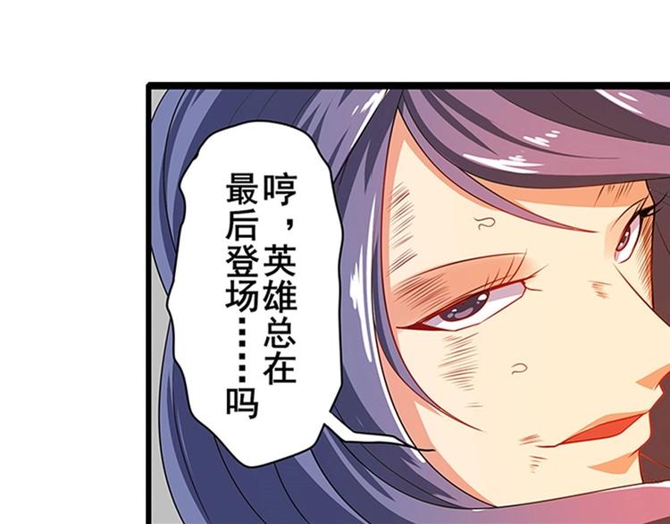 第142话105