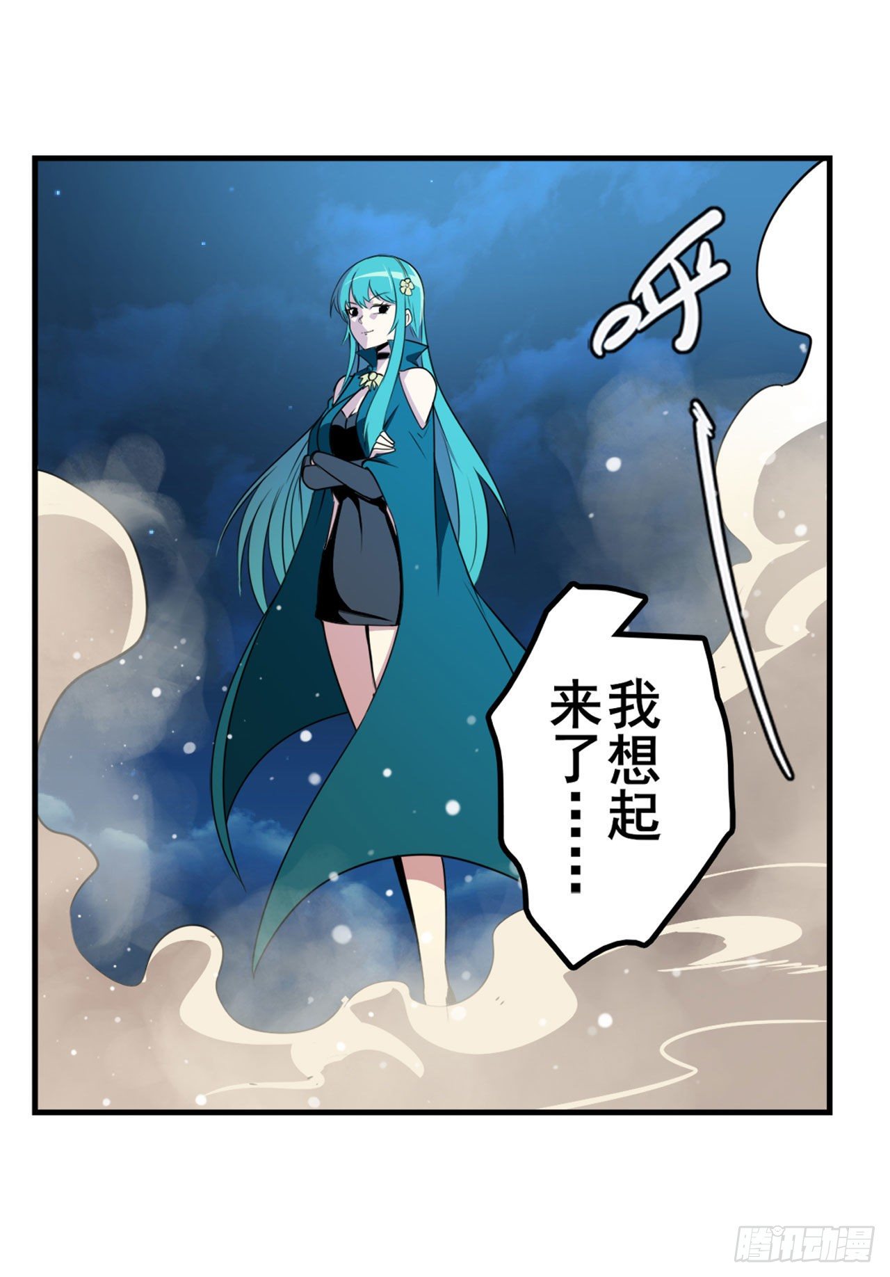 第340话 内讧56