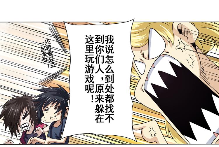 第44话26
