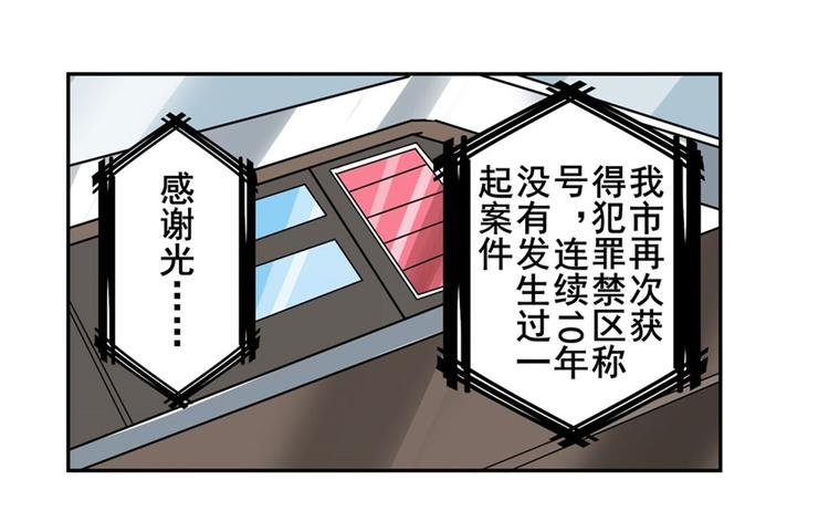 第130话113