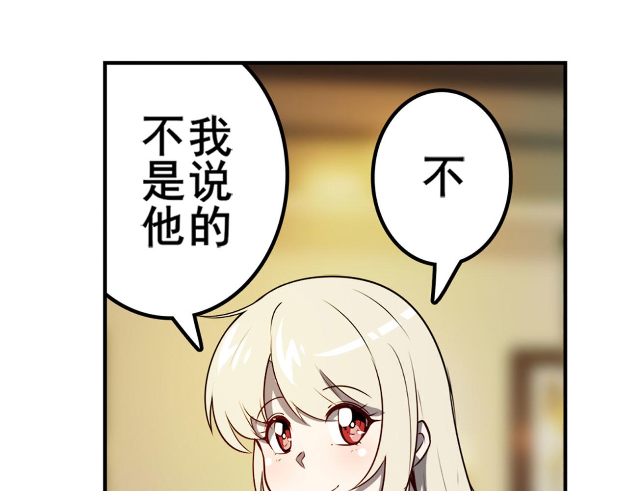 第415话 将军和反将军55
