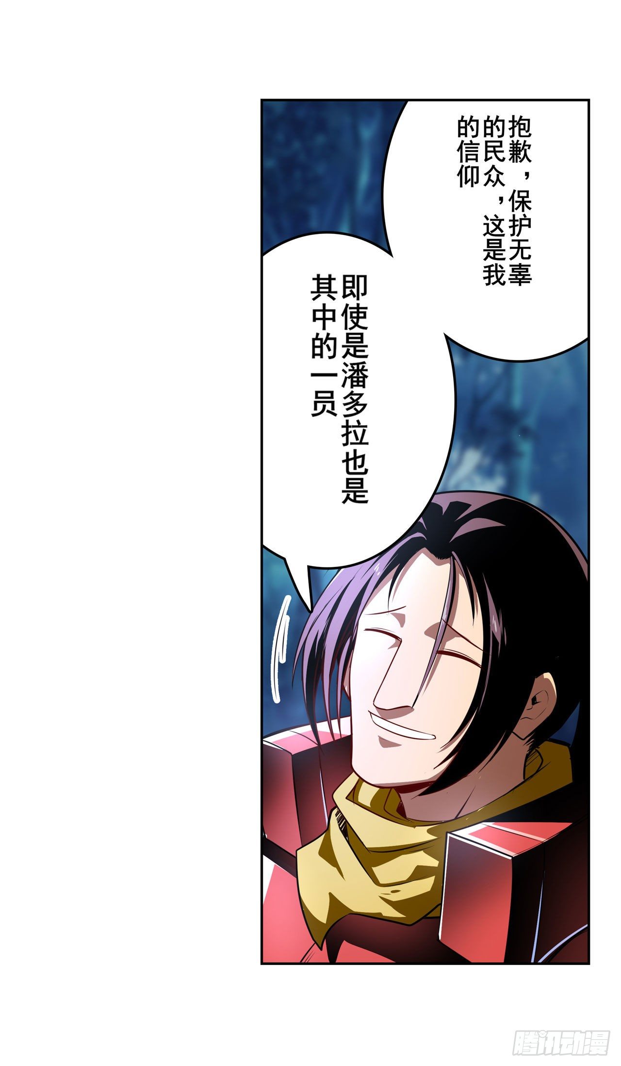 第340话 内讧32