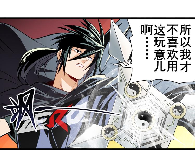 第250话 十方俱灭64