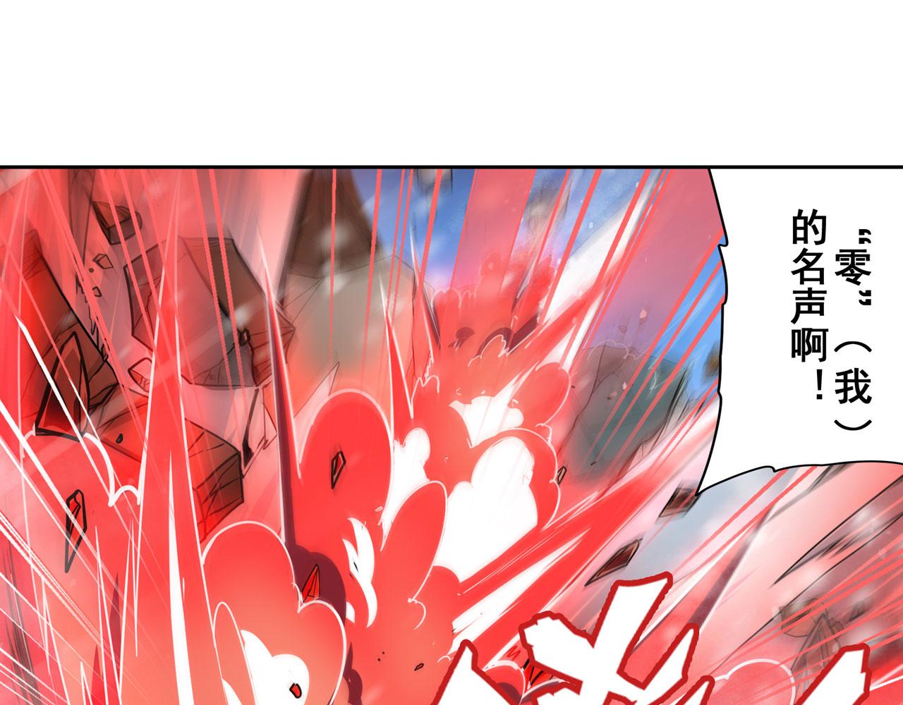 第424话 僞神之力29