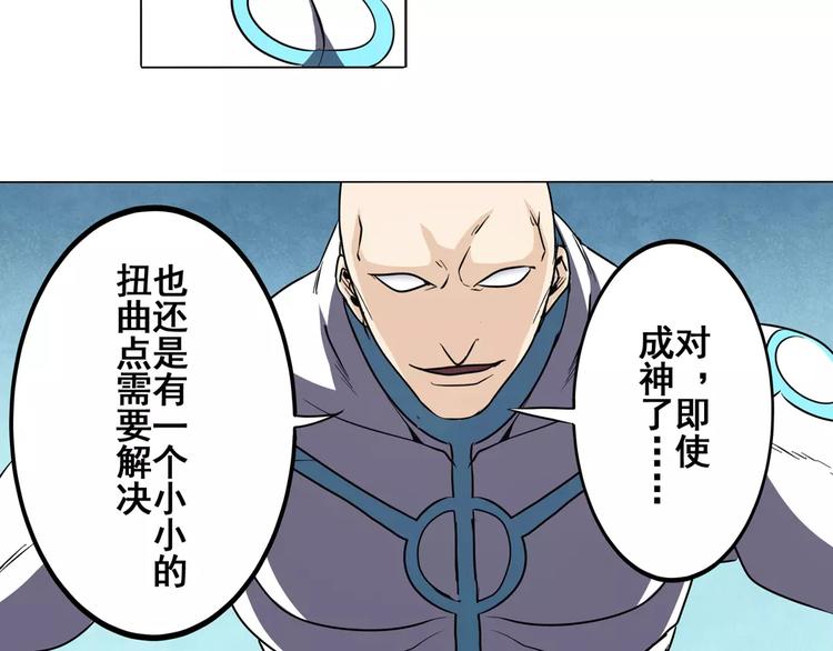 第41话27
