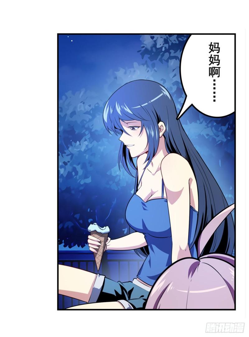 第389话 沐沐的决定1