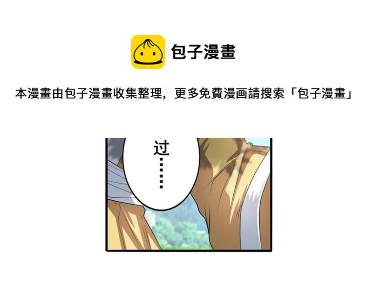 第133话18