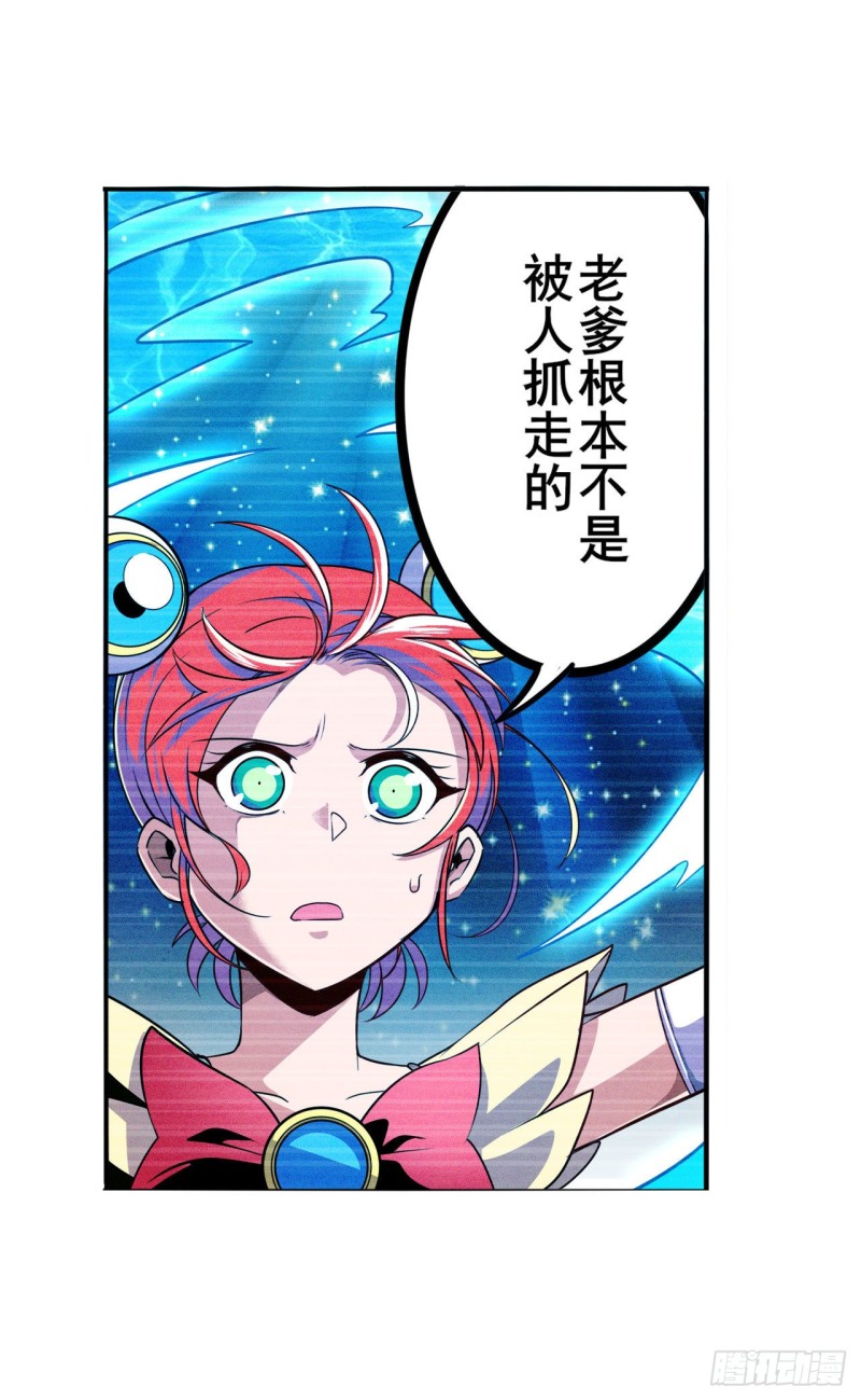 第298话 混乱的乐章35