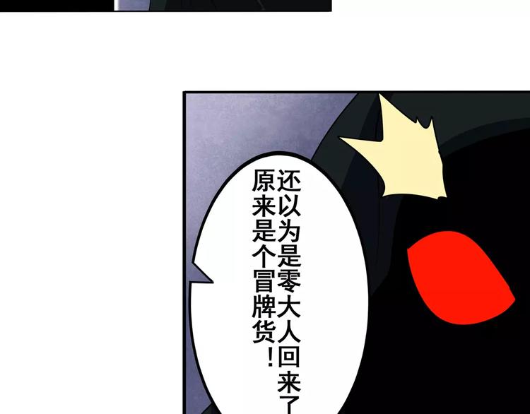 第49话19