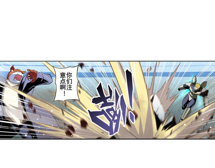 第290话 不过尔尔20
