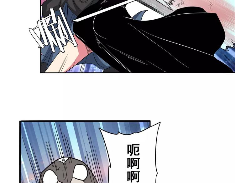 第64话 神秘宝珠7
