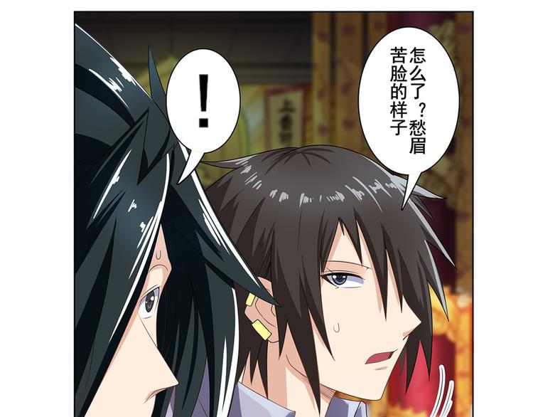 第131话130