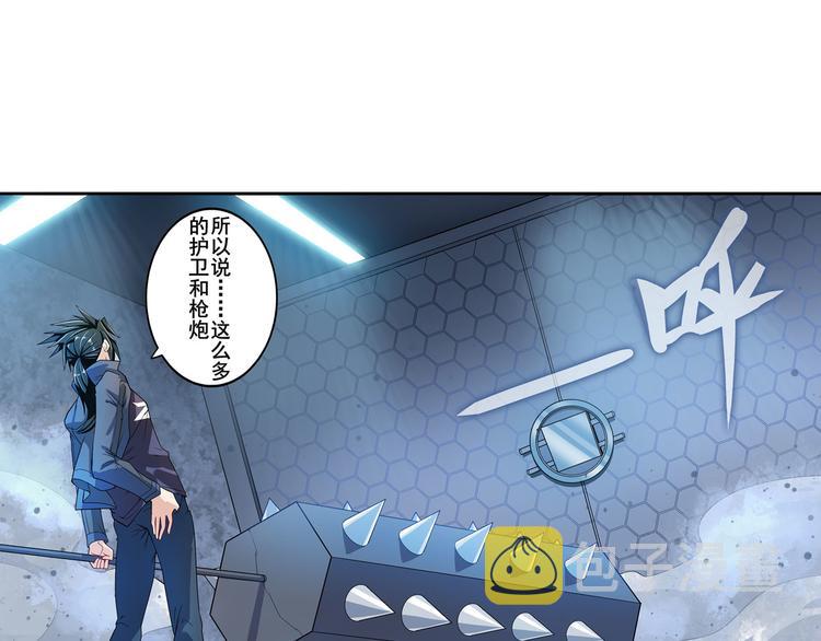 第191话9