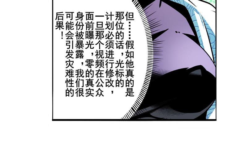 第287话 真假难辨125