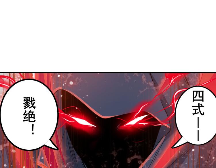 第200话133