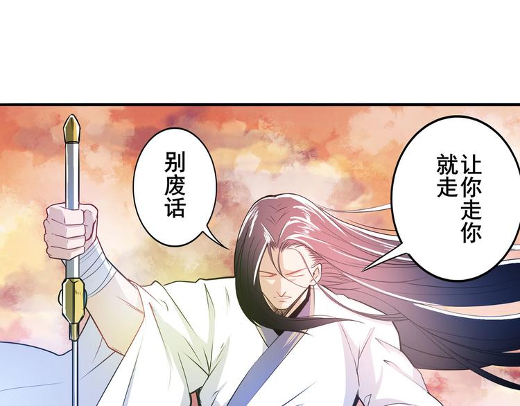 第236话 护山大阵67
