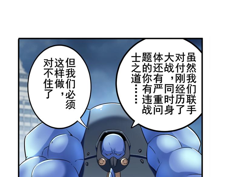 第214话 一剑灭万物27