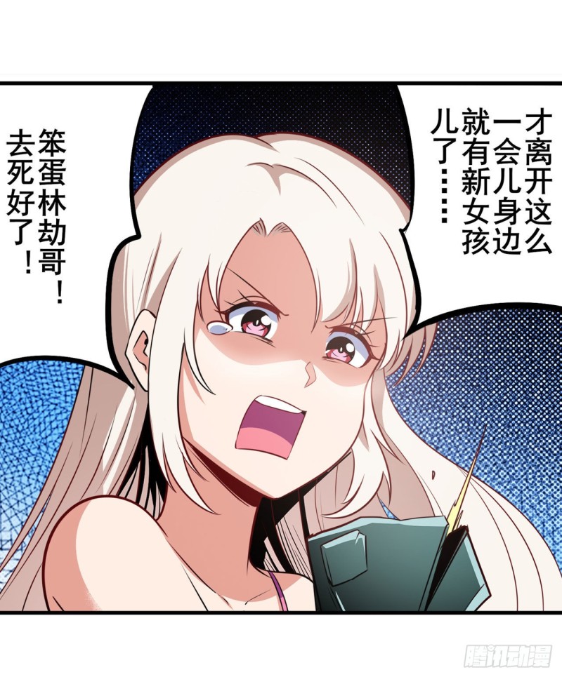 第293话 “计划”18